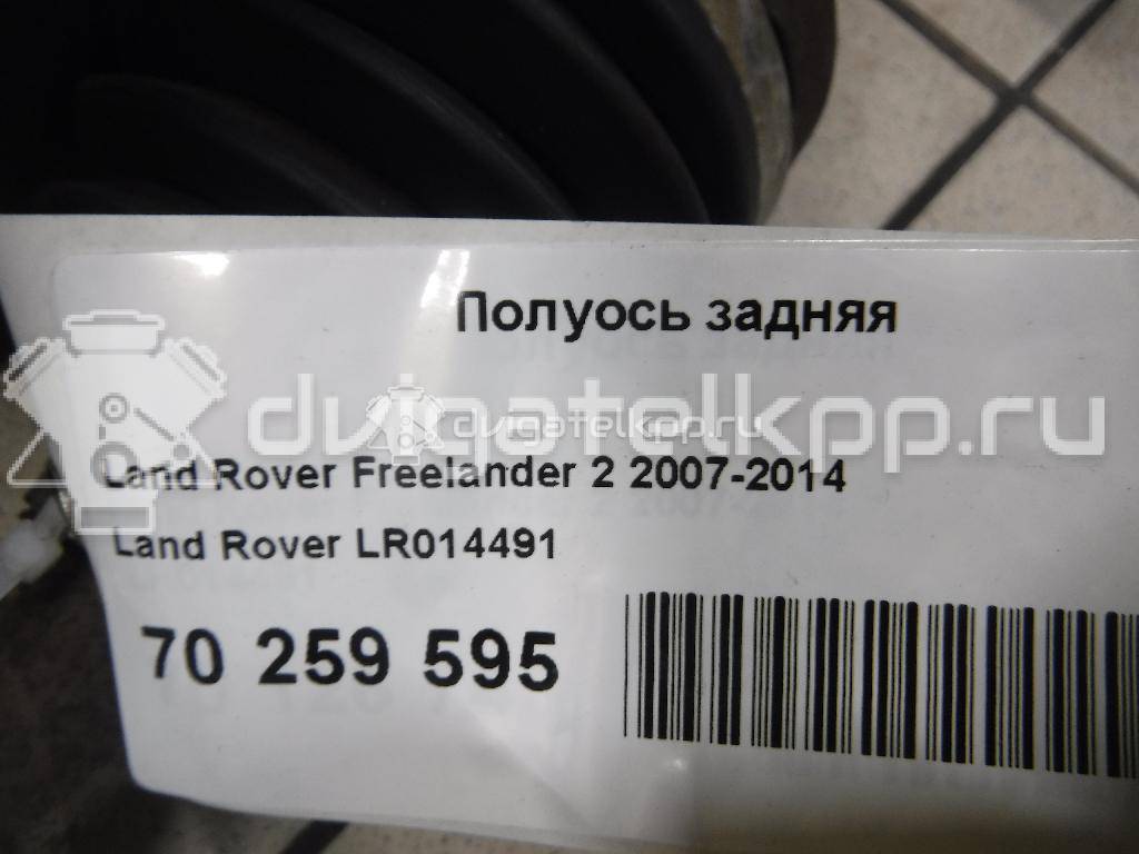 Фото Полуось задняя  LR014491 для Land Rover Freelander {forloop.counter}}