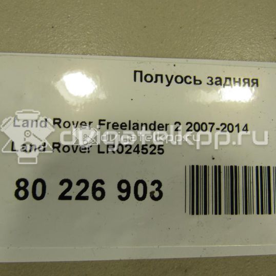 Фото Полуось задняя  LR024525 для Land Rover Freelander