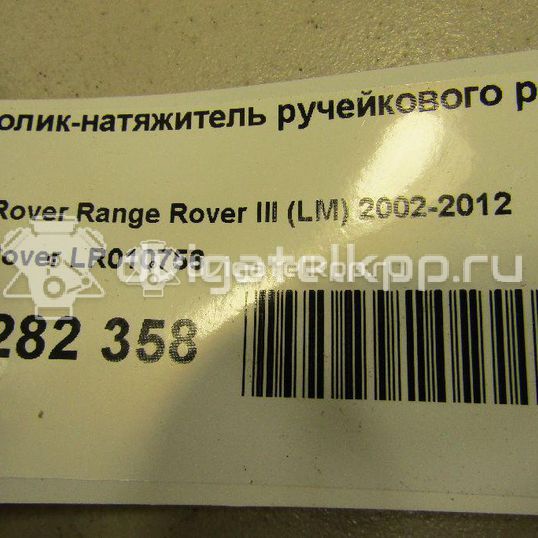 Фото Ролик-натяжитель ручейкового ремня  LR010756 для Jaguar / Land Rover