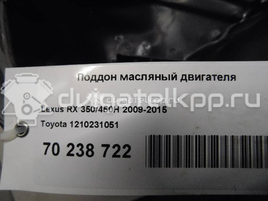 Фото Поддон масляный двигателя  1210231051 для Lotus / Lexus / Toyota / Toyota (Gac) {forloop.counter}}