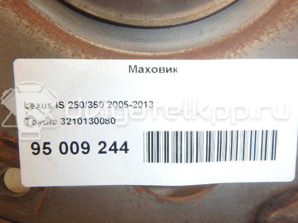 Фото Маховик  3210130080 для lexus GS 300/400/430 {forloop.counter}}