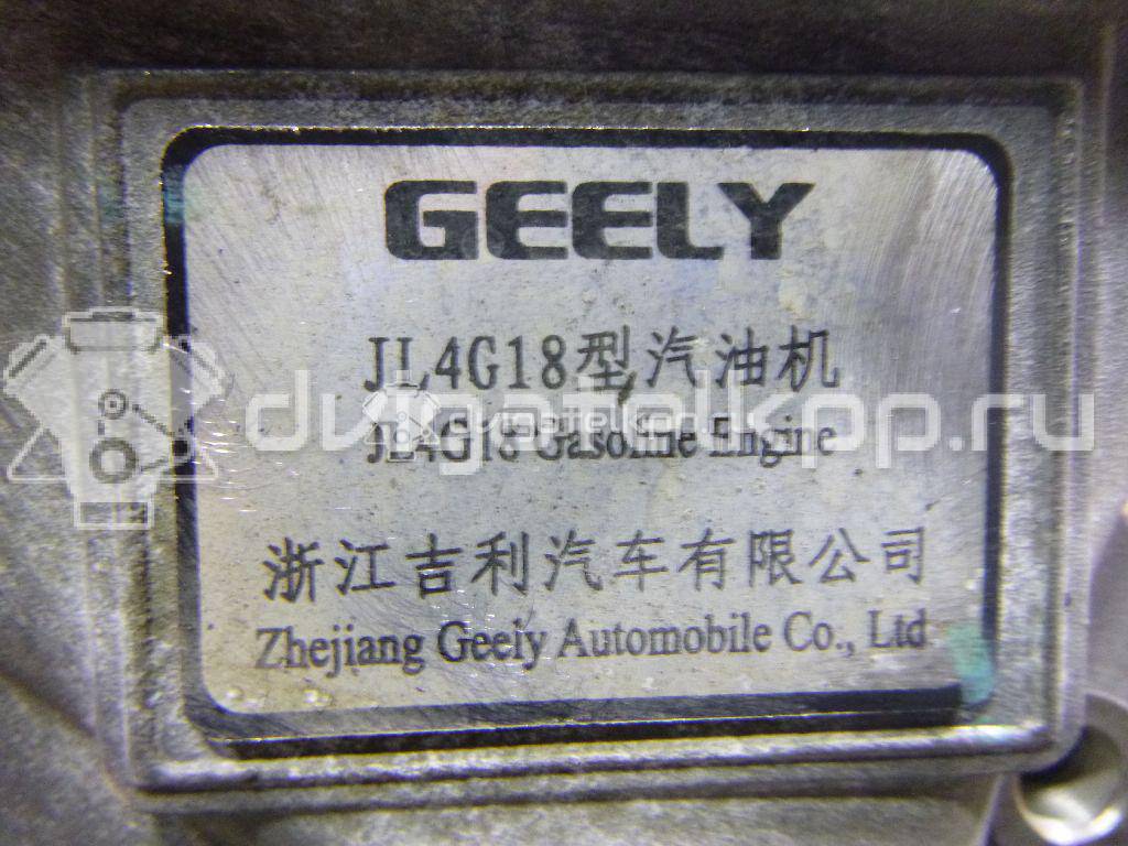 Фото Контрактный (б/у) двигатель JL4G18 для Geely Sl / Vision 126-139 л.с 16V 1.8 л бензин {forloop.counter}}