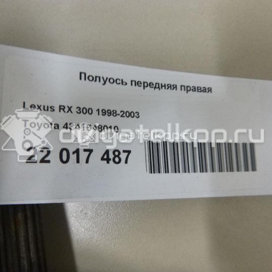 Фото Полуось передняя правая  4341048010 для lexus RX 300