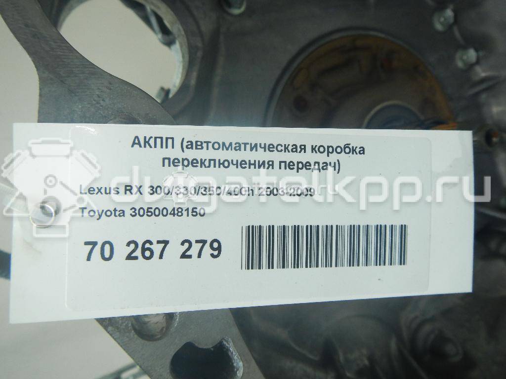 Фото Контрактная (б/у) АКПП для Lexus / Toyota 184-223 л.с 24V 3.0 л 1MZ-FE бензин {forloop.counter}}