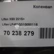 Фото Коленвал  lf481q31005011b для Lifan X50 / 530 / 630 {forloop.counter}}