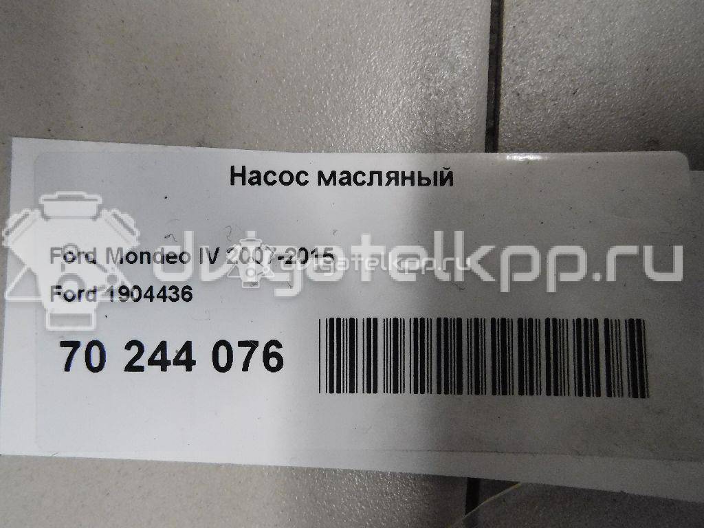 Фото Насос масляный  1904436 для mazda Mazda 2 (DY) {forloop.counter}}