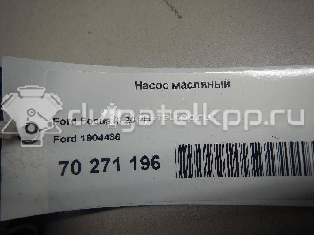 Фото Насос масляный  1904436 для mazda Mazda 2 (DY) {forloop.counter}}