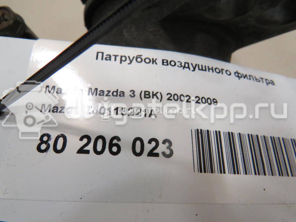 Фото Патрубок воздушного фильтра  ZJ0113221A для mazda Mazda 3 (BK) {forloop.counter}}