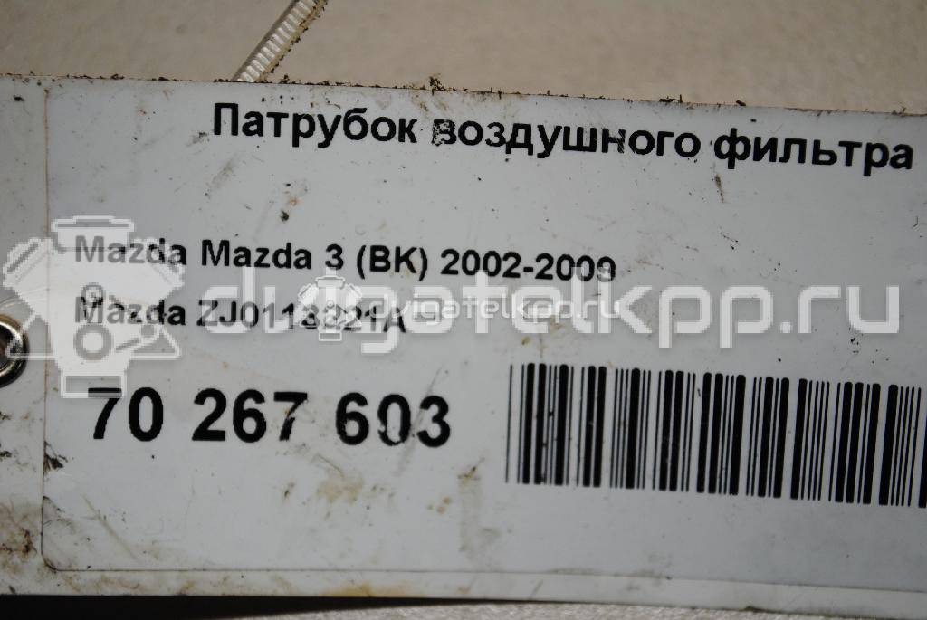 Фото Патрубок воздушного фильтра  ZJ0113221A для mazda Mazda 3 (BK) {forloop.counter}}