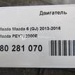 Фото Контрактный (б/у) двигатель PE для Mazda (Faw) Atenza / Cx-4 158 л.с 16V 2.0 л бензин PEY702300E {forloop.counter}}