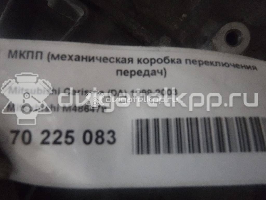 Фото Контрактная (б/у) МКПП для Mitsubishi Colt / Mirage / Lancer / Carisma Da 90-120 л.с 16V 1.6 л 4G92 (SOHC 16V) бензин M486479 {forloop.counter}}