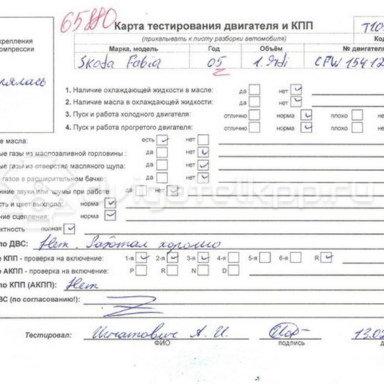 Фото Контрактный (б/у) двигатель CFWA для Skoda / Volkswagen 75 л.с 12V 1.2 л Дизельное топливо CFWA