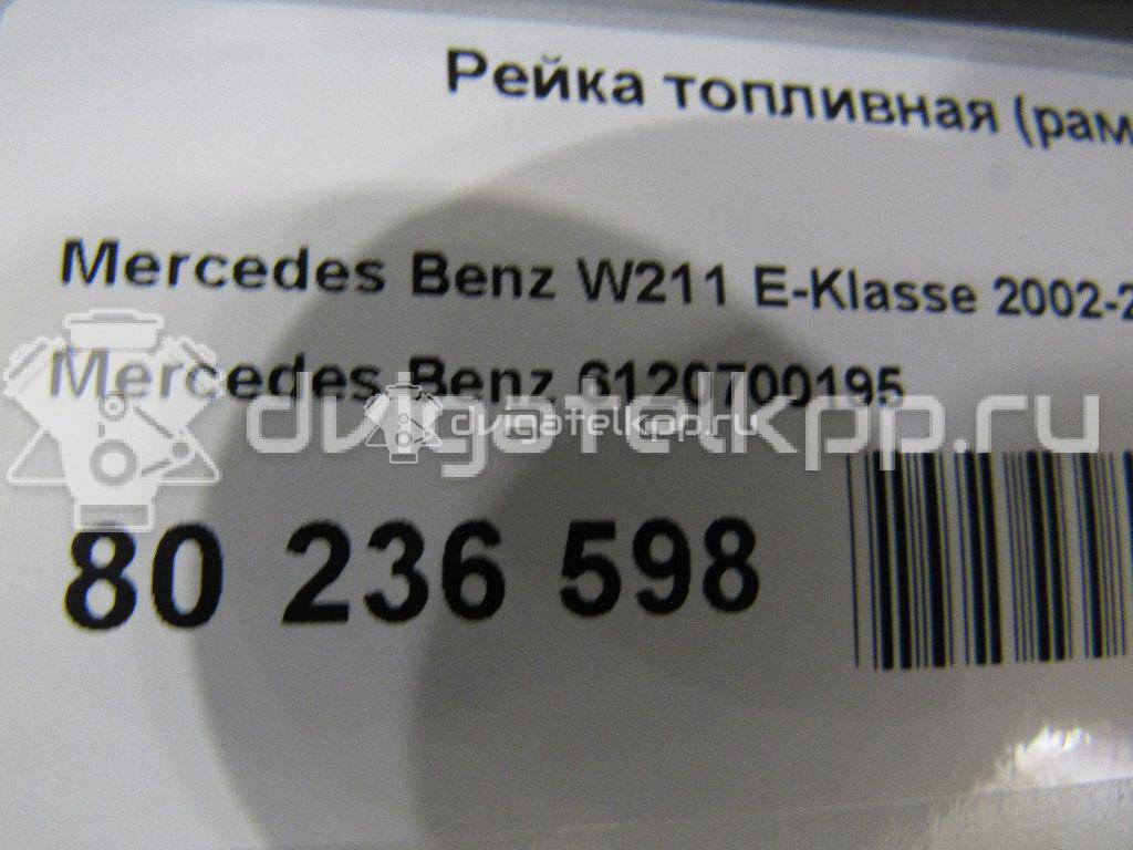 Фото Рейка топливная (рампа)  6120700195 для Mercedes-Benz E-Class {forloop.counter}}