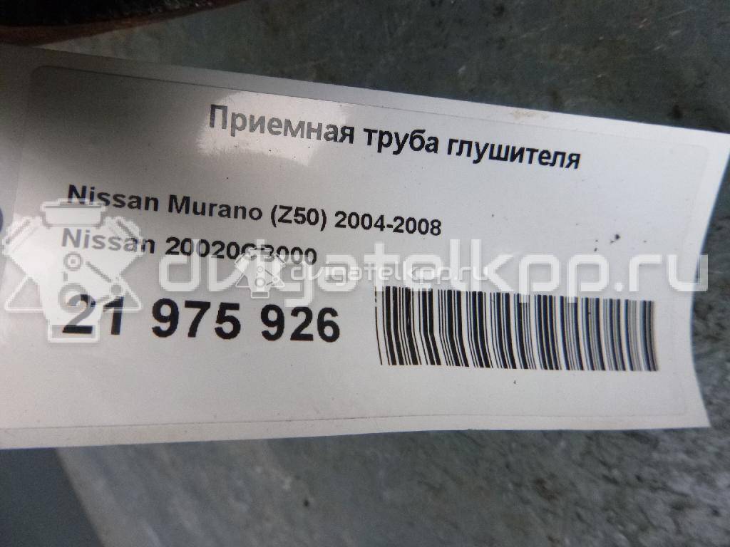 Фото Приемная труба глушителя  20020CB000 для Nissan Murano {forloop.counter}}