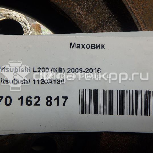 Фото Маховик для двигателя 4D56 (16V) для Mitsubishi Pajero / L 110-178 л.с 16V 2.5 л Дизельное топливо 1120A130