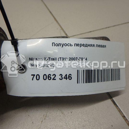 Фото Полуось передняя левая  39101JG74D для Nissan Qashqai / X-Trail / Murano