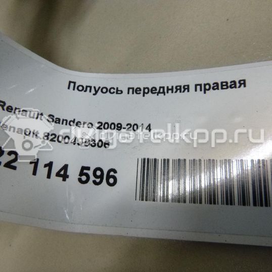 Фото Полуось передняя правая  8200499306 для nissan Almera (G15)