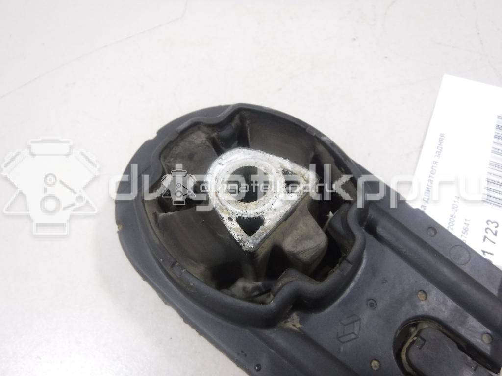 Фото Опора двигателя задняя  8200575641 для nissan Almera (G15) {forloop.counter}}