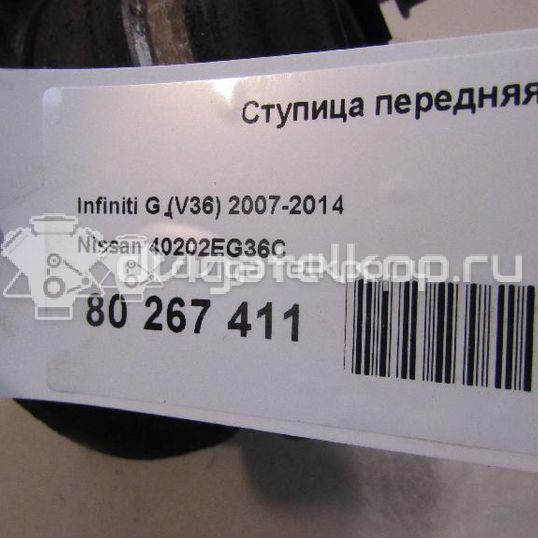 Фото Ступица передняя  40202eg36c для infiniti FX (S50)