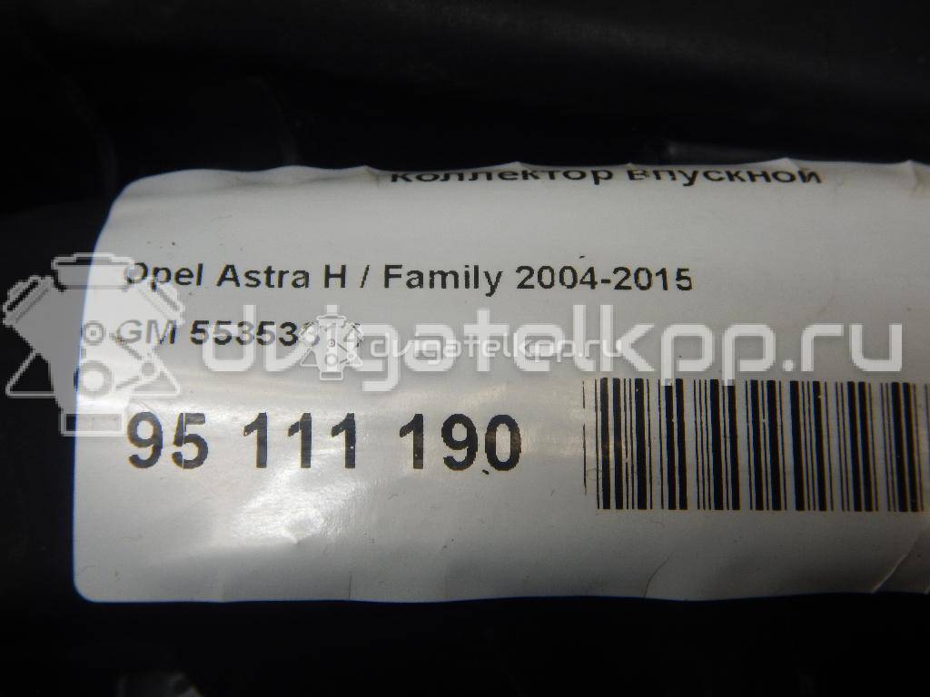 Фото Коллектор впускной  55353314 для opel Astra H / Family {forloop.counter}}