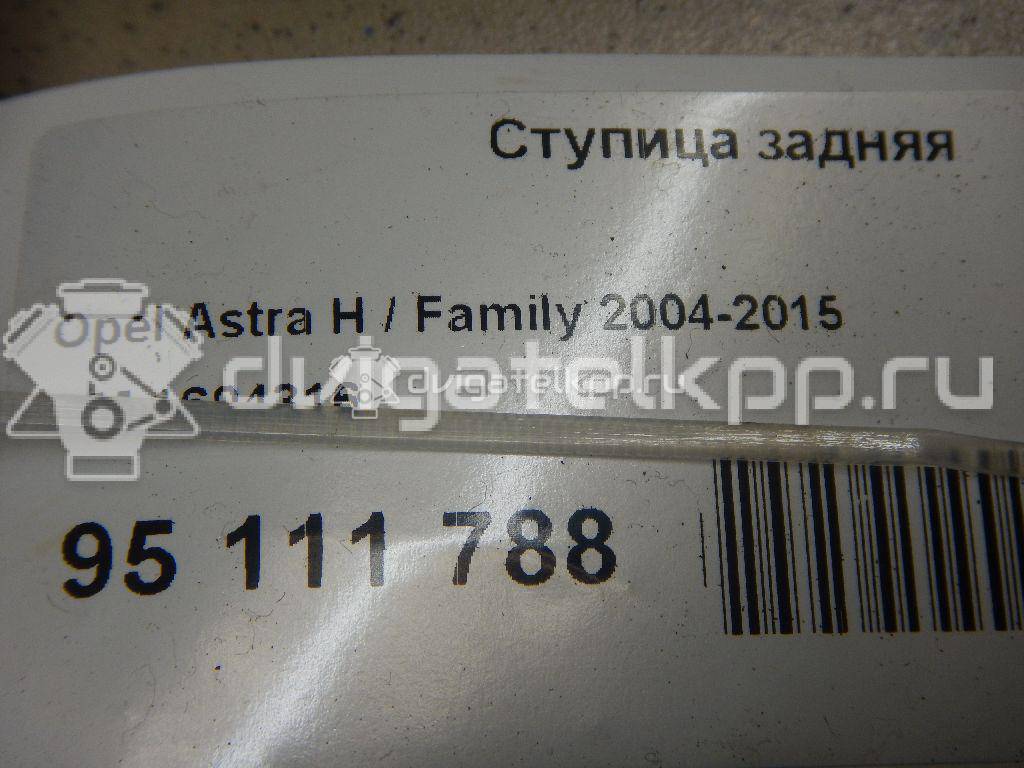 Фото Ступица задняя  1604316 для Opel Astra / Corsa / Zafira / Meriva {forloop.counter}}