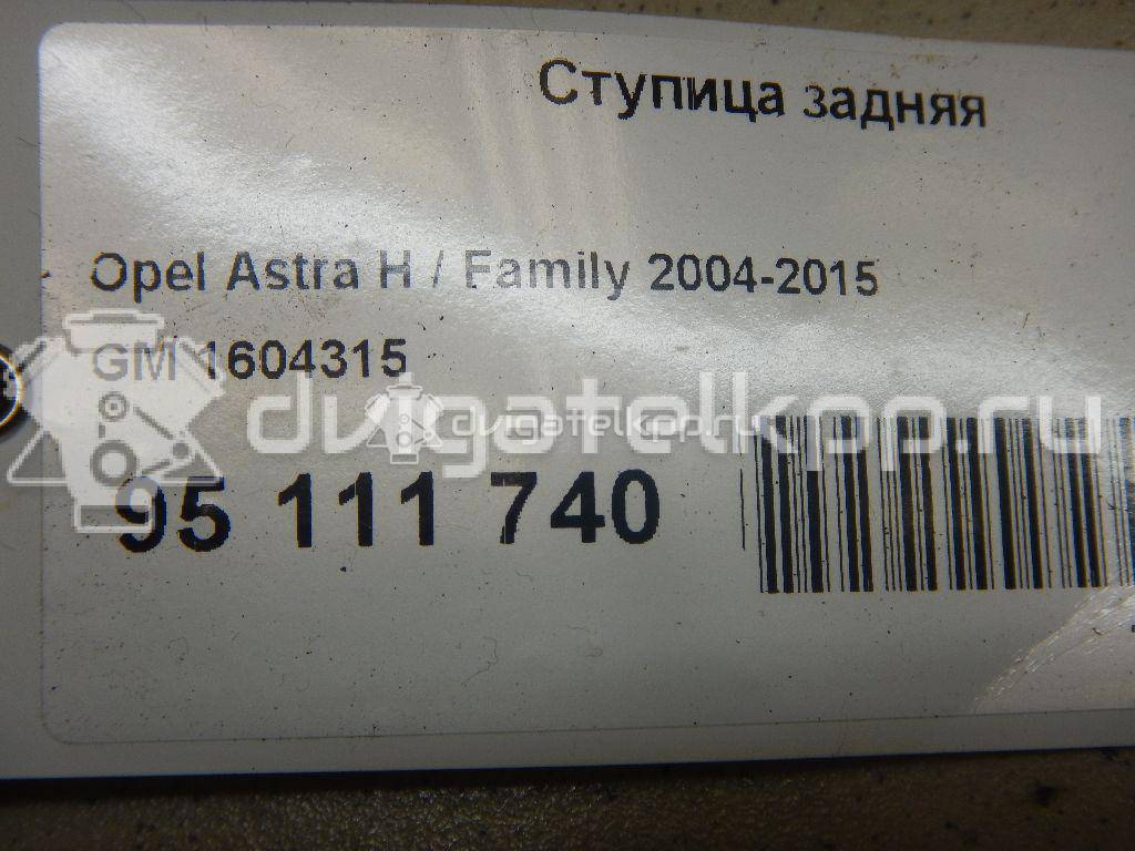 Фото Ступица задняя  1604315 для Opel Astra / Corsa {forloop.counter}}