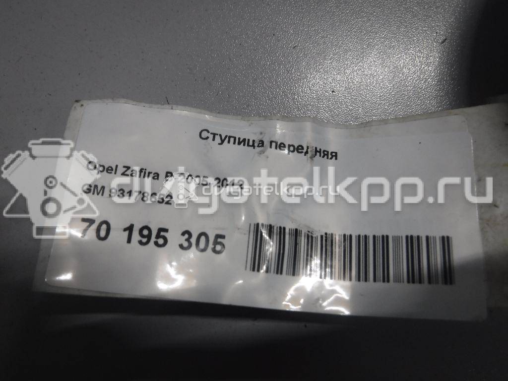 Фото Ступица передняя  93178652 для Opel Astra / Zafira {forloop.counter}}