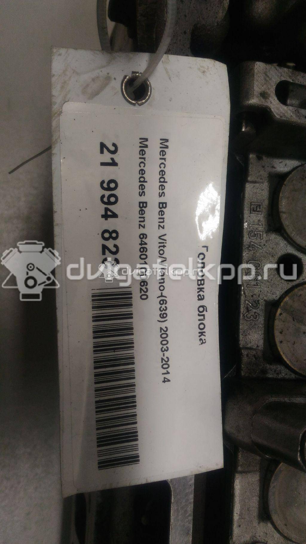 Фото Головка блока для двигателя OM 646.951 (OM646) для Mercedes-Benz E-Class 102-122 л.с 16V 2.1 л Дизельное топливо 6460100620 {forloop.counter}}