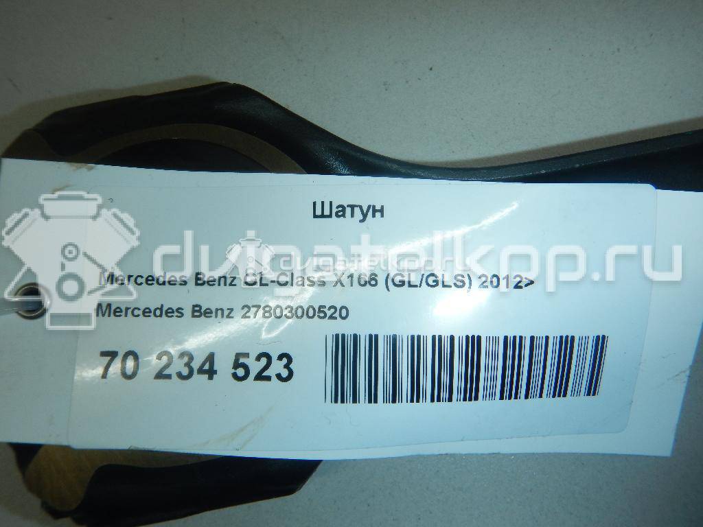 Фото Шатун для двигателя M 278.928 (M278 DE 46 LA) для Mercedes-Benz Gls X166 / M-Class / Gl-Class / Gle 367-456 л.с 32V 4.7 л бензин 2780300520 {forloop.counter}}