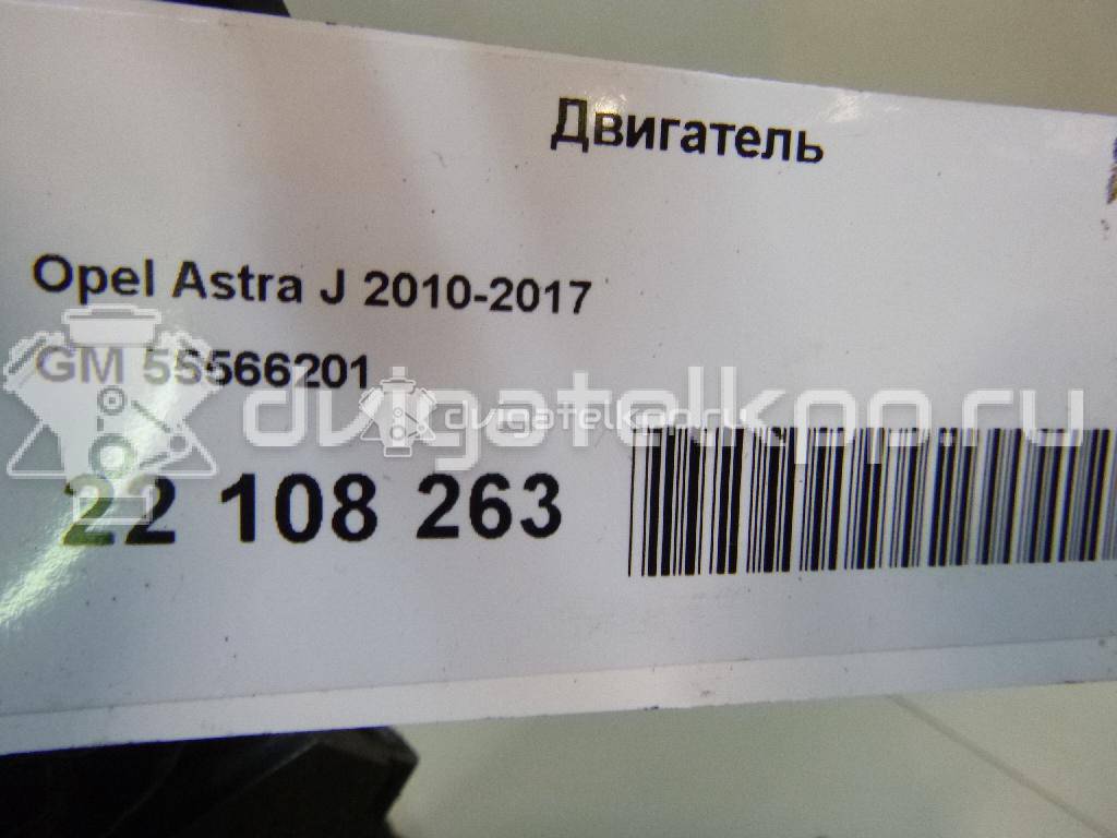 Фото Контрактный (б/у) двигатель  для opel Astra J  V   55566201 {forloop.counter}}