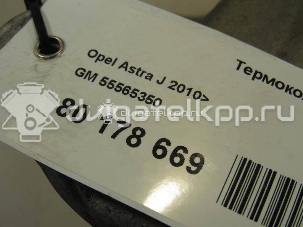 Фото Термокожух  55565350 для opel Astra J {forloop.counter}}