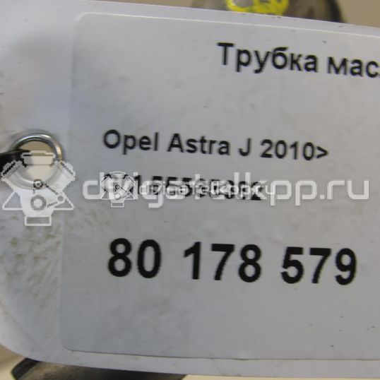 Фото Трубка масляного радиатора  55565382 для Holden / Opel / Vauxhall