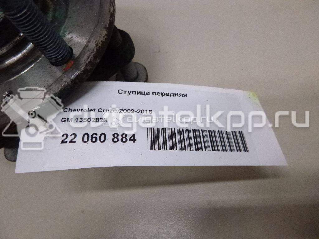 Фото Ступица передняя  13502828 для Opel Astra {forloop.counter}}