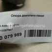 Фото Опора двигателя левая  13287957 для Opel Astra {forloop.counter}}