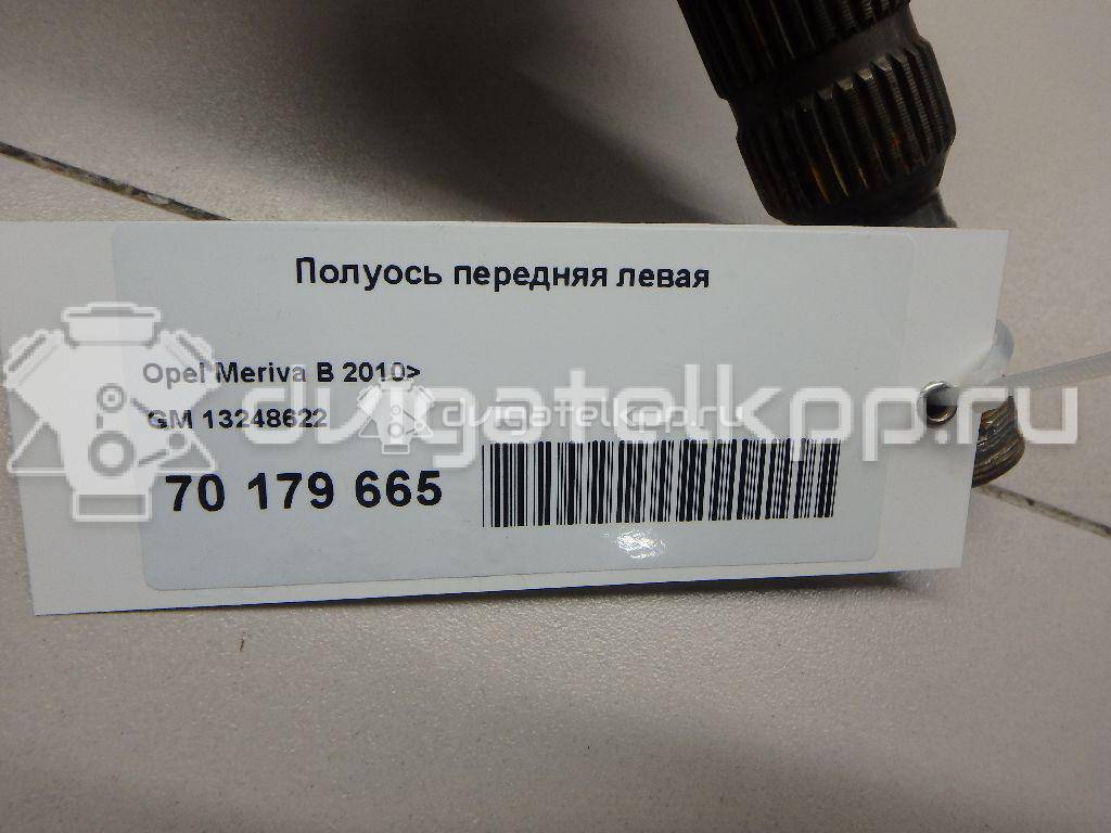 Фото Полуось передняя левая  13248622 для Opel Meriva {forloop.counter}}