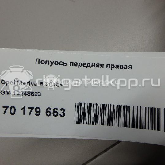 Фото Полуось передняя правая  13248623 для Opel Meriva