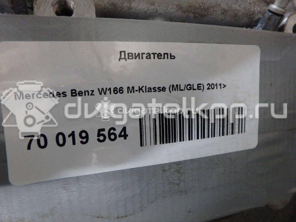 Фото Контрактный (б/у) двигатель OM 642.826 (OM642) для Mercedes-Benz Gls X166 / M-Class / Gl-Class / Gle 243-258 л.с 24V 3.0 л Дизельное топливо 6420102408 {forloop.counter}}