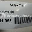 Фото Опора КПП  9156922 для Opel Astra / Vectra / Signum {forloop.counter}}