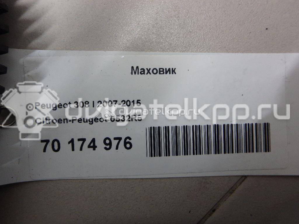 Фото Маховик  0532r5 для citroen C3 {forloop.counter}}