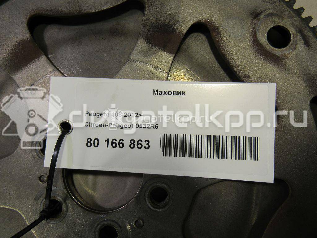 Фото Маховик  0532R5 для peugeot 2008 {forloop.counter}}