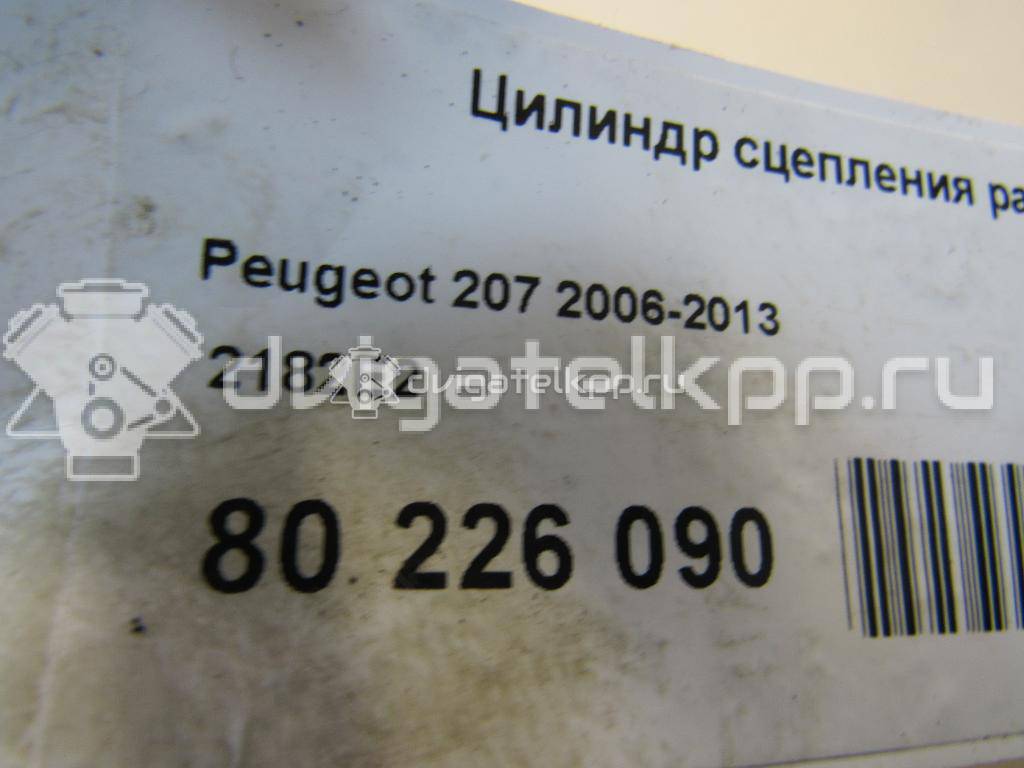 Фото Цилиндр сцепления рабочий  2182E2 для Peugeot 301 / 207 / 2008 / 208 {forloop.counter}}