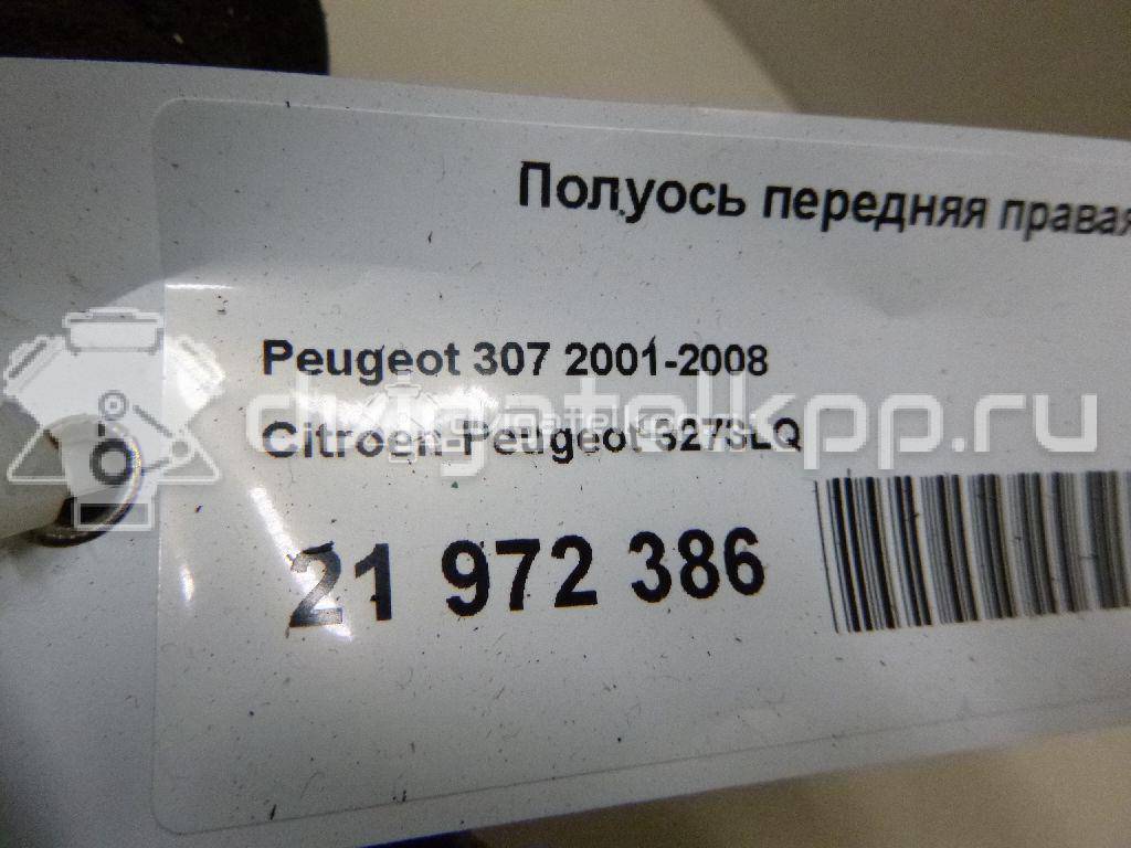 Фото Полуось передняя правая  3273LQ для Peugeot 3008 / 5008 / 2008 / 208 / 308 {forloop.counter}}