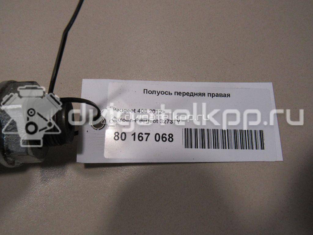 Фото Полуось передняя правая  3273TY для Peugeot 308 / 5008 {forloop.counter}}