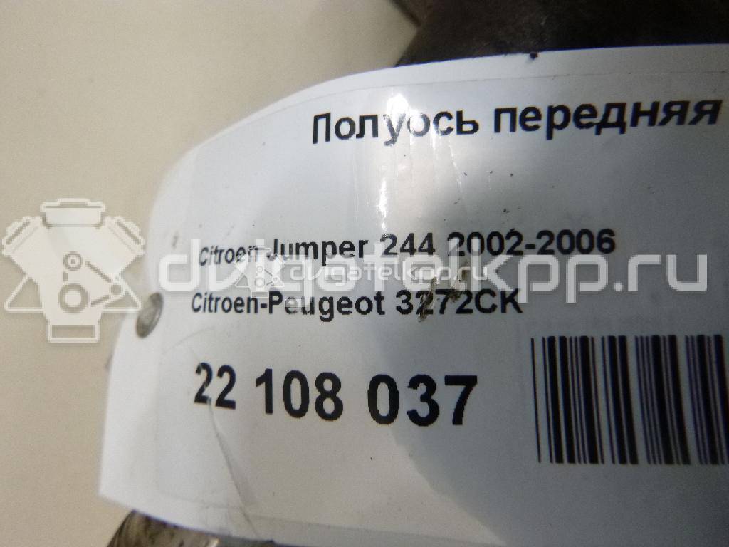 Фото Полуось передняя левая  3272.CK для Peugeot Boxer {forloop.counter}}