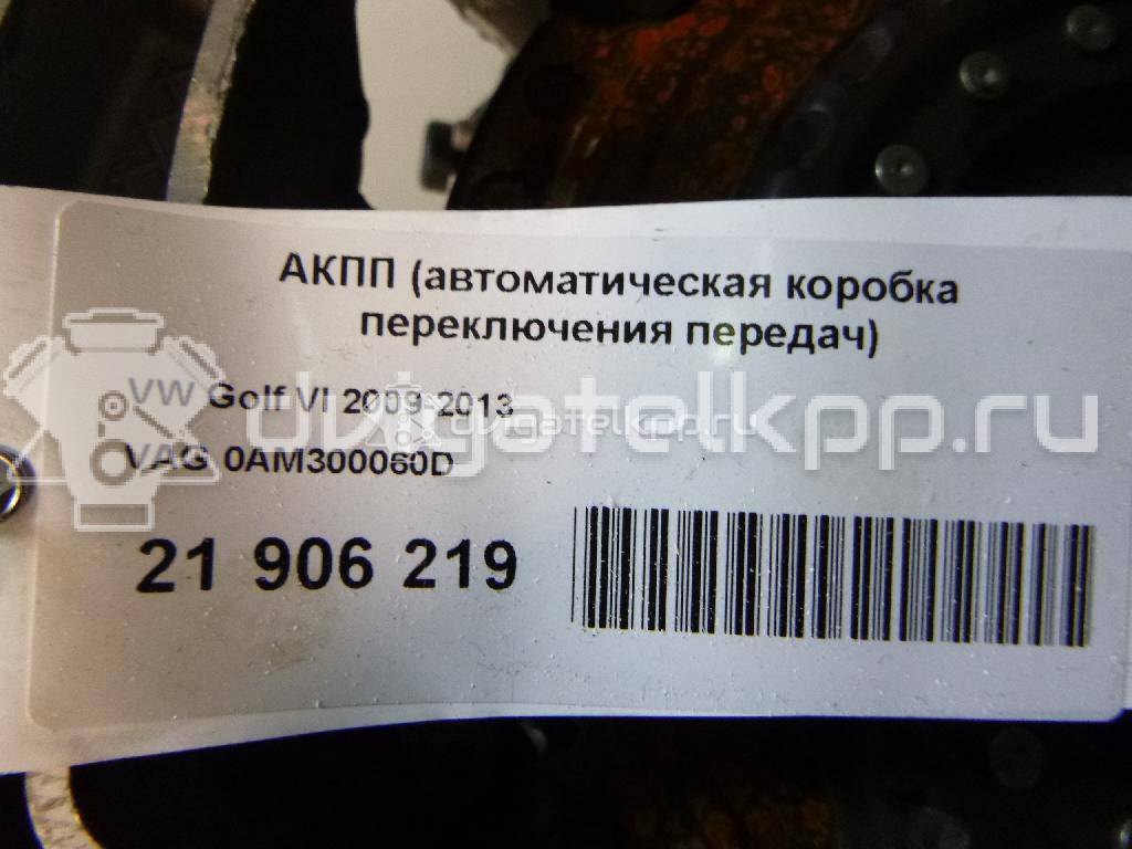 Фото Контрактная (б/у) АКПП для Volkswagen Tiguan / Eos 1F7, 1F8 / Golf / Passat / Jetta 122 л.с 16V 1.4 л CAXA бензин 0AM300060D {forloop.counter}}