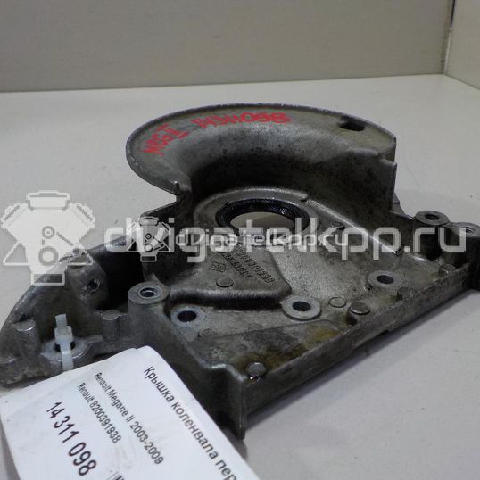 Фото Крышка коленвала передняя  8200391938 для renault Clio III