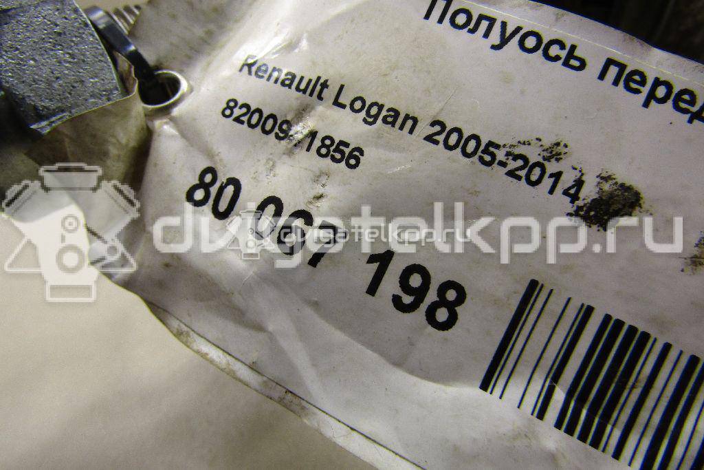 Фото Полуось передняя левая  8200941856 для Renault Sandero Stepway / Logan {forloop.counter}}