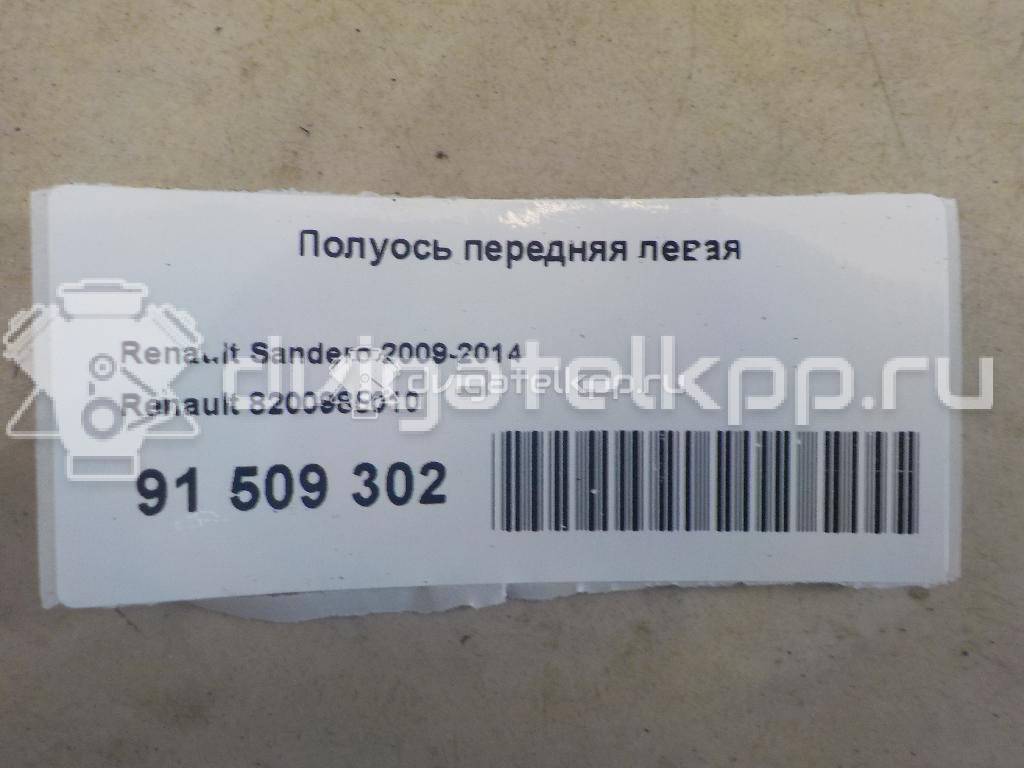 Фото Полуось передняя левая  8200985010 для Renault Sandero Stepway / Logan {forloop.counter}}