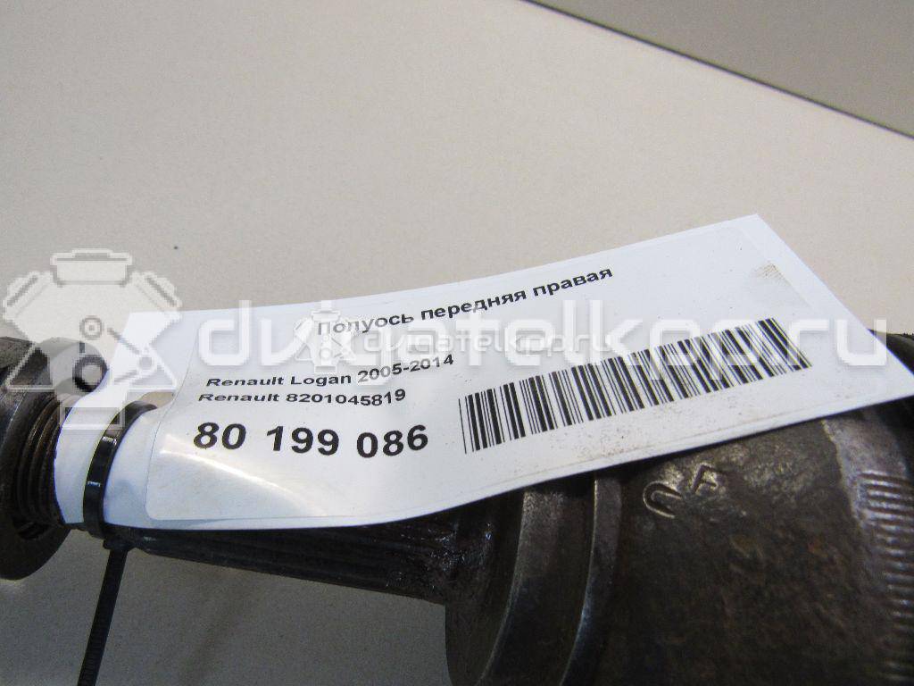 Фото Полуось передняя правая  8201045819 для Renault Sandero Stepway / Logan {forloop.counter}}