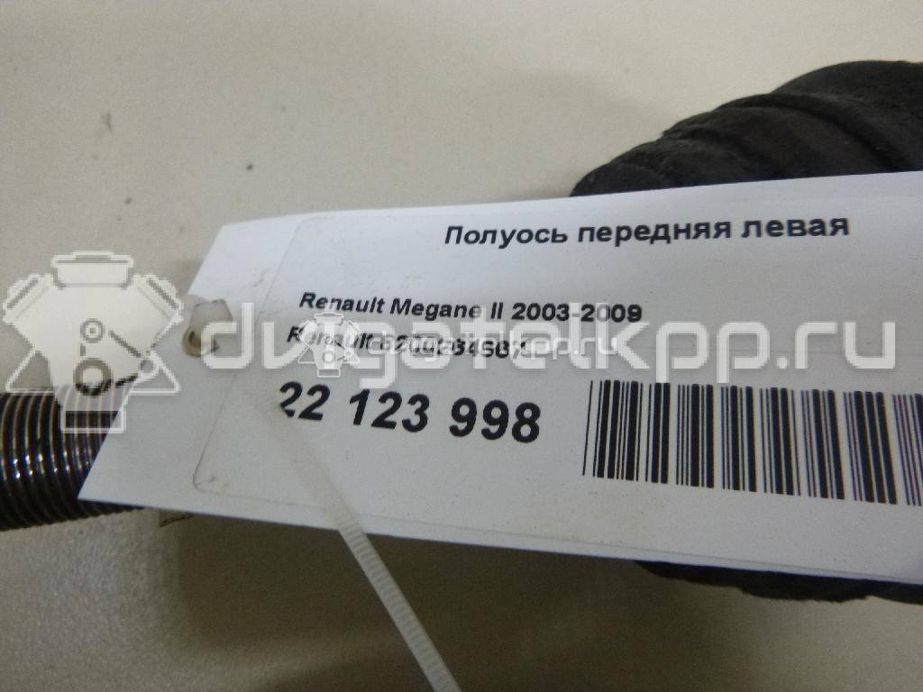 Фото Полуось передняя левая  8200264667 для Renault Modus Grand F Jp0 / Megane / Clio / Kangoo 1 / Logan {forloop.counter}}